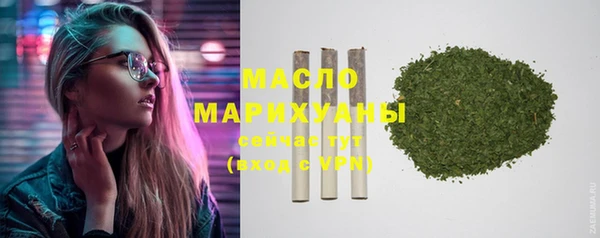 молекула духа Верхний Тагил