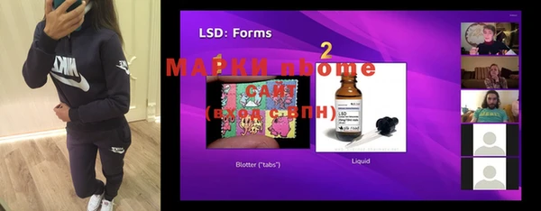 PSILOCYBIN Волосово