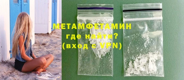 молекула духа Верхний Тагил