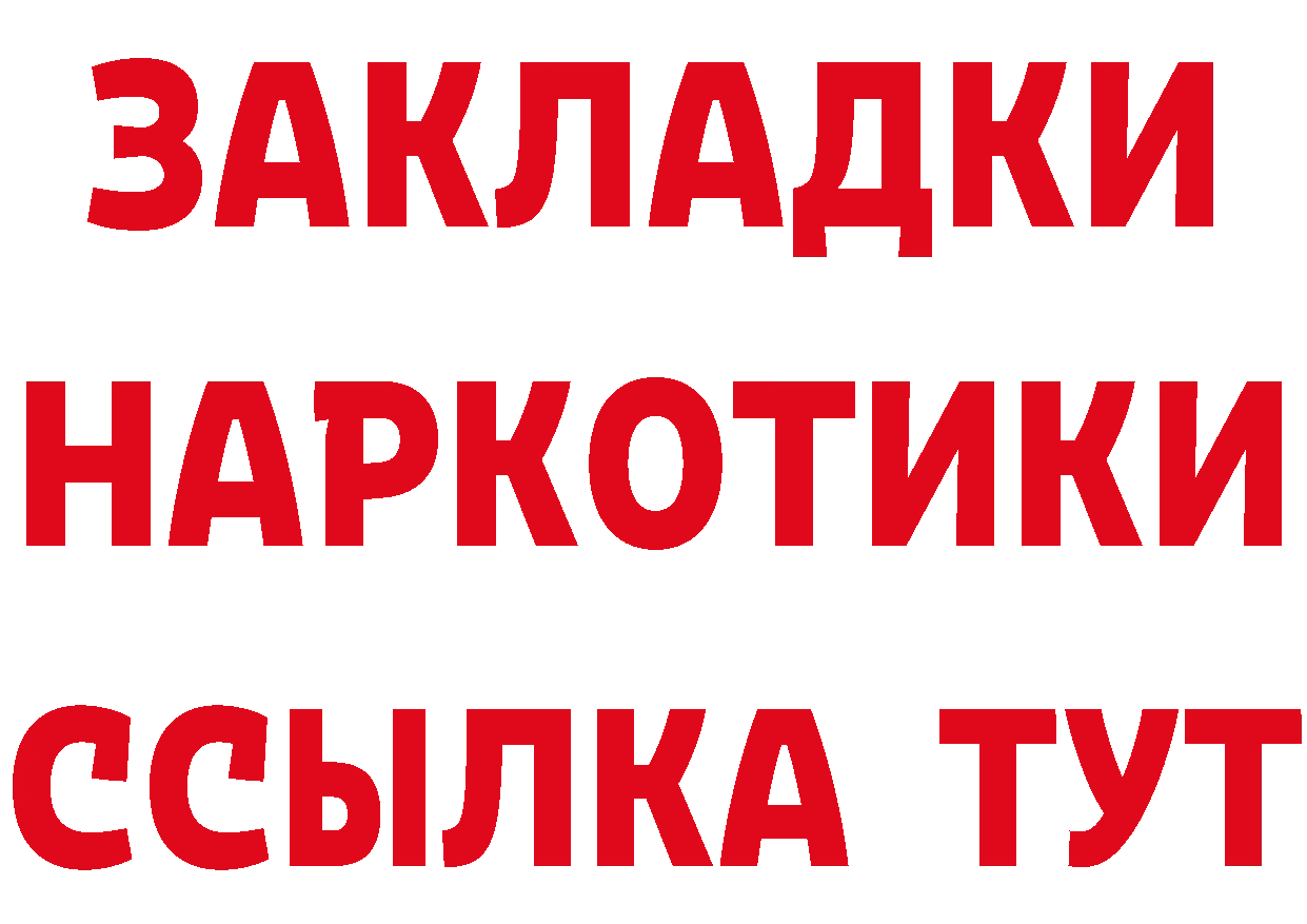 ГЕРОИН хмурый как войти сайты даркнета mega Краснотурьинск