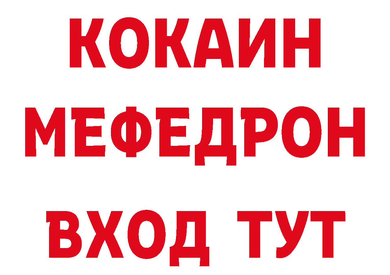 Дистиллят ТГК концентрат как зайти нарко площадка MEGA Краснотурьинск